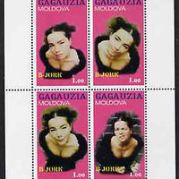 Gagauzia Republic 1999 ? Bjork perf sheetlet containing 4 values unmounted mint