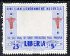 Liberia 1954 Hospital Fund 25c + 5c perf with black (centre) omitted unmounted mint, as SG 744