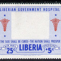 Liberia 1954 Hospital Fund 25c + 5c perf with black (centre) omitted unmounted mint, as SG 744