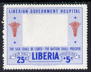 Liberia 1954 Hospital Fund 25c + 5c perf with black (centre) omitted unmounted mint, as SG 744