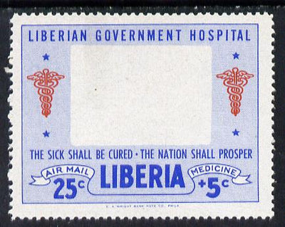 Liberia 1954 Hospital Fund 25c + 5c perf with black (centre) omitted unmounted mint, as SG 744