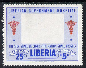 Liberia 1954 Hospital Fund 25c + 5c perf with black (centre) omitted unmounted mint, as SG 744