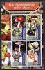 Madagascar 2004 Fungi & Cats perf sheetlet containing set of 4 values unmounted mint