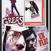 Dnister Moldavian Republic (NMP) 2003 Europa (Movie Posters) - Grease, Magnum Force etc perf souvenir sheet unmounted mint