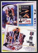 Abkhazia 2003 Europa (Movie Posters) - James Bond perf souvenir sheet unmounted mint