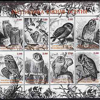 South Ossetia Republic 1999 ? Owls perf sheetlet containing 8 values (black & white) unmounted mint