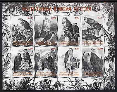 South Ossetia Republic 1999 Birds of Prey perf sheetlet containing 8 values (black & white) unmounted mint