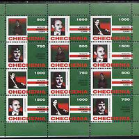 Chechenia 1999 ? Jokhar Dudayev perf sheetlet containing 12 values (3 sets of 4) unmounted mint