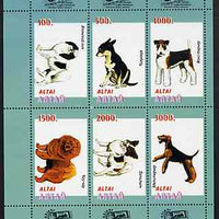 Altaj Republic 1997 Dogs perf sheetlet containing 6 values (with Asia '97 imprint in margins) unmounted mint