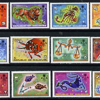 Maldive Islands 1974 Signs of the Zodiac set of 12 unmounted mint, SG 522-33*