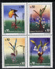 Nepal 1994 Orchids se-tenant strip or block of 4 unmounted mint, SG 579a