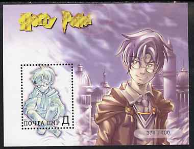 Dnister Moldavian Republic (NMP) 2001 Harry Potter #2 perf m/sheet (limited numbered edition of 400) unmounted mint