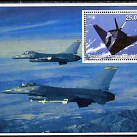 Congo 2002 War Planes perf s/sheet #02 (B-2 Spirit) unmounted mint