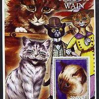 Congo 2002 The Cats of Louis Wain #01 perf s/sheet #01 unmounted mint