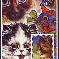Congo 2002 The Cats of Louis Wain #02 perf s/sheet #01 unmounted mint