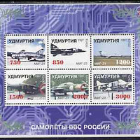 Udmurtia Republic 1997 Modern Jets imperf sheetlet containing 6 values, unmounted mint