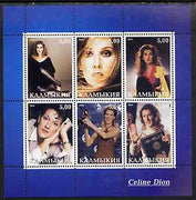 Kalmikia Republic 2000 Celine Dion perf sheetlet containing 6 values unmounted mint