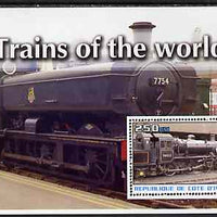 Ivory Coast 2003 Trains of the World #1 perf m/sheet unmounted mint