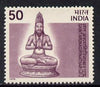 India 1975 St Arunagirinathar (Statue) unmounted mint SG 775*