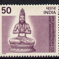 India 1975 St Arunagirinathar (Statue) unmounted mint SG 775*
