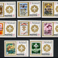 Manama 1971 Scout Jamboree imperf set of 8 (Mi 549-56B) unmounted mint
