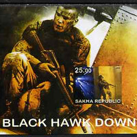 Sakha (Yakutia) Republic 2002 Black Hawk Down imperf s/sheet unmounted mint