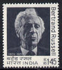 India 1972 Bertrand Russell unmounted mint SG 667*