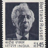 India 1972 Bertrand Russell unmounted mint SG 667*