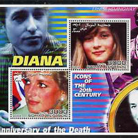 Somalia 2002 Princess Diana 5th Anniversary of Death #01 perf sheetlet containing 2 values with Bob Dylan, Ernest Hemingway & Walt Disney in background unmounted mint