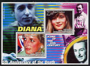 Somalia 2002 Princess Diana 5th Anniversary of Death #01 perf sheetlet containing 2 values with Bob Dylan, Ernest Hemingway & Walt Disney in background unmounted mint