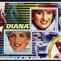 Somalia 2002 Princess Diana 5th Anniversary of Death #02 perf sheetlet containing 2 values with Marilyn, JF Kennedy & Walt Disney in background unmounted mint. Note this item is privately produced and is offered purely on its thematic appeal