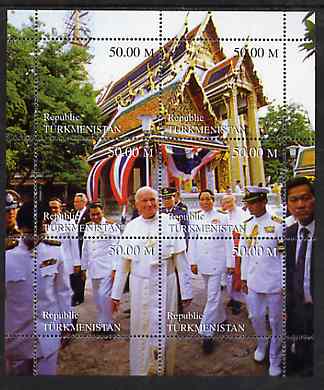 Turkmenistan 1999 Pope John Paul II perf composite sheetlet containing 6 values unmounted mint