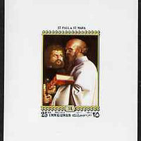 Umm Al Qiwain 1972 Albrecht Durer - St Paul & St Mark 25dh deluxe sheetlet unmounted mint