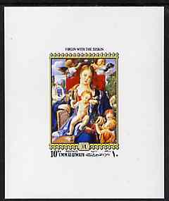 Umm Al Qiwain 1972 Albrecht Durer - Virgin With the Siskin 10dh deluxe sheetlet unmounted mint