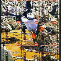 Kamchatka Republic 1999 Life on the Shore composite perf sheetlet containing complete set of 9 values unmounted mint