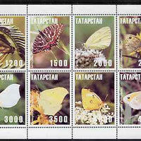 Tatarstan Republic 1997 Butterflies perf sheetlet containing complete set of 8 values unmounted mint