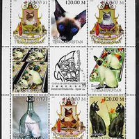 Turkmenistan 1999 Domestic Cats sheetlet containing complete set of 8 values plus label for China 99 Stamp Exhibition) unmounted mint