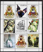 Turkmenistan 1999 Domestic Cats sheetlet containing complete set of 8 values plus label for China 99 Stamp Exhibition) unmounted mint