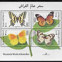 Palestine Authority 1998 Butterflies perf sheetlet containing 4 values unmounted mint SG MSPA120