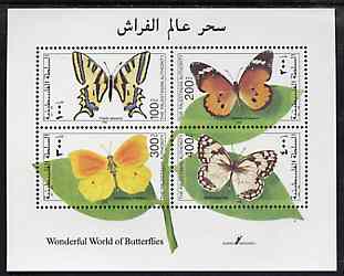 Palestine Authority 1998 Butterflies perf sheetlet containing 4 values unmounted mint SG MSPA120