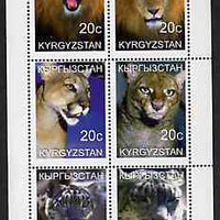 Kyrgyzstan 1999 Wild Cats perf sheetlet containing complete set of 6 values unmounted mint