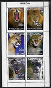 Kyrgyzstan 1999 Wild Cats perf sheetlet containing complete set of 6 values unmounted mint