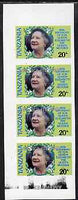 Tanzania 1986 Queen Mother 20s (as SG 425) imperf proof strip of 4 with the unissued AMERIPEX '86 opt in silver inverted on three stamps, omitted on one and stray opt in margin, unmounted mint and a spectacular and unusual item