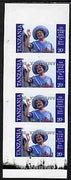 Tanzania 1986 Queen Mother 20s (as SG 426) imperf proof strip of 4 with the unissued AMERIPEX '86 opt in silver inverted on three stamps, omitted on one and stray opt in margin, unmounted mint and a spectacular and unusual item
