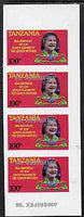 Tanzania 1986 Queen Mother 100s (as SG 427) imperf proof strip of 4 with the unissued AMERIPEX '86 opt in silver inverted on three stamps, omitted on one and stray opt in margin, unmounted mint and a spectacular and unusual item