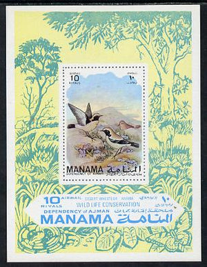 Manama 1971 Wild Life Conservation (Birds) imperf m/sheet (Mi BL 106B) unmounted mint