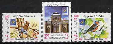 Iran 2001 Belgica Stamp Exhibition (Birds & Gate) perf set of 3 unmounted mint SG 3047-49