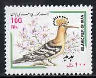 Iran 1999 Hoopoe 100r from birds def set unmounted mint, SG 2990