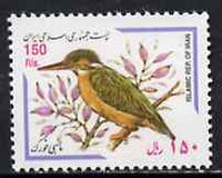 Iran 1999 Kingfisher 150r from birds def set unmounted mint, SG 2991