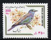 Iran 1999 Roller 350r from birds def set unmounted mint, SG 2995